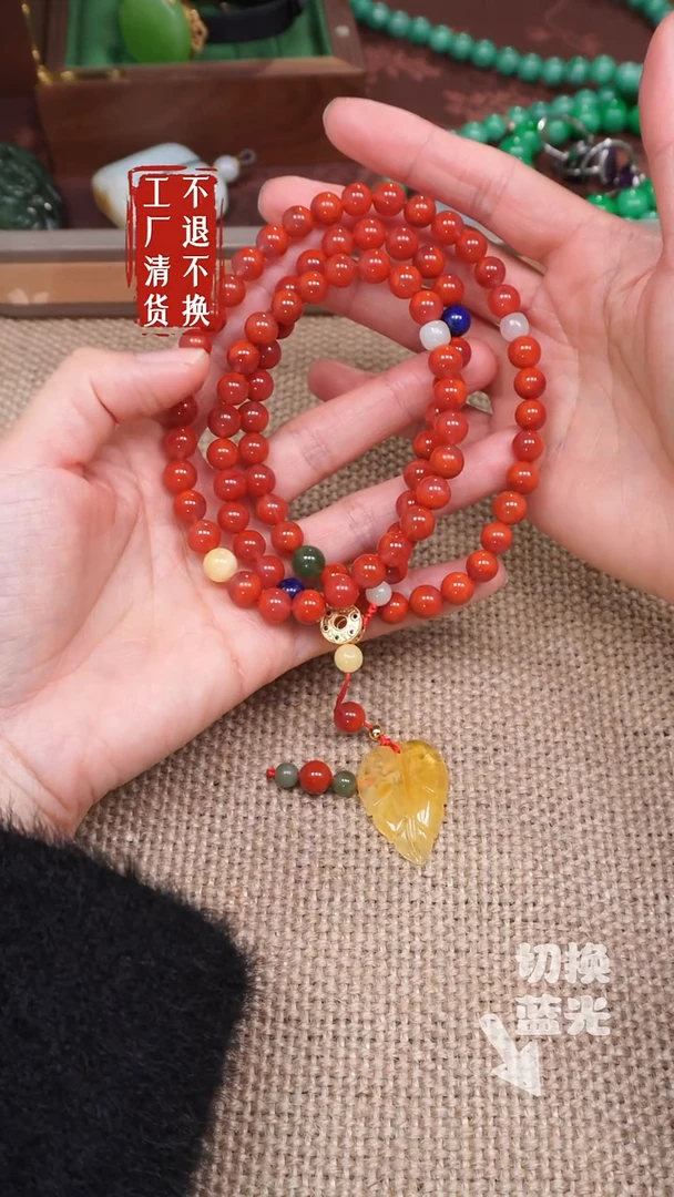 【闪购商品】南红玛瑙颈饰未镶嵌39工厂清货 不退不换