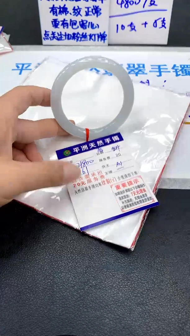未镶嵌手镯翡翠Y***?1