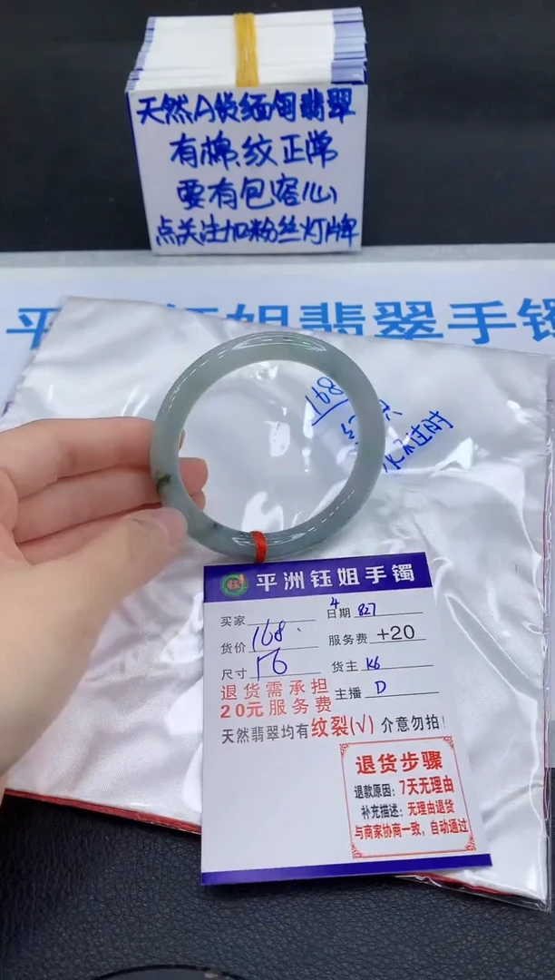 未镶嵌手镯翡翠111111111
