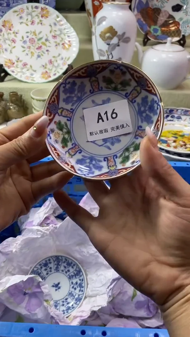 件田*瓷片 默认微瑕 完美慎入16