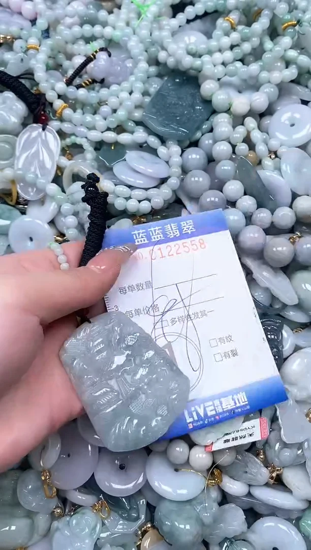 【闪购商品】翡翠颈饰未镶嵌闪购0122558
