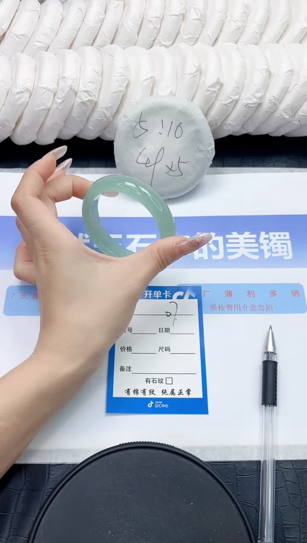 未镶嵌手镯石英质玉7-56