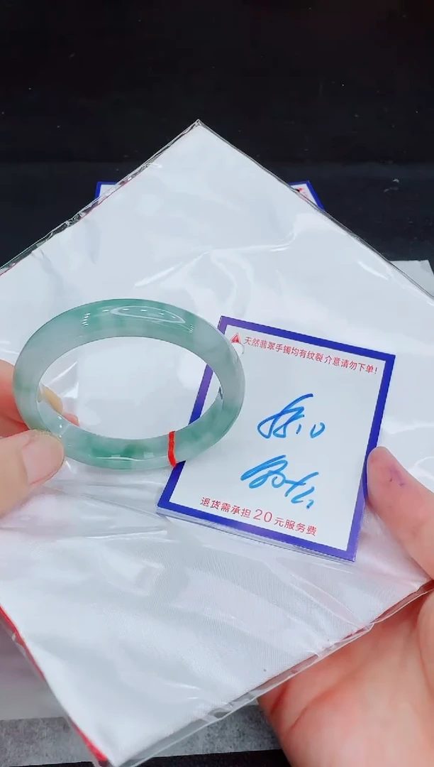 未镶嵌手镯翡翠11111111