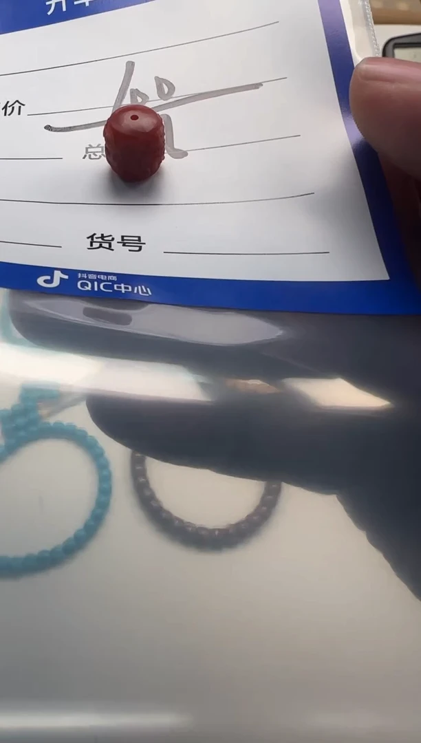 未镶嵌配饰配饰南红玛瑙P****?配饰配饰