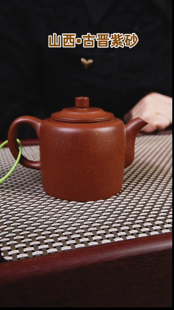 茶壶紫砂用****9山西古晋原矿红泥高德钟160cc一壶一检