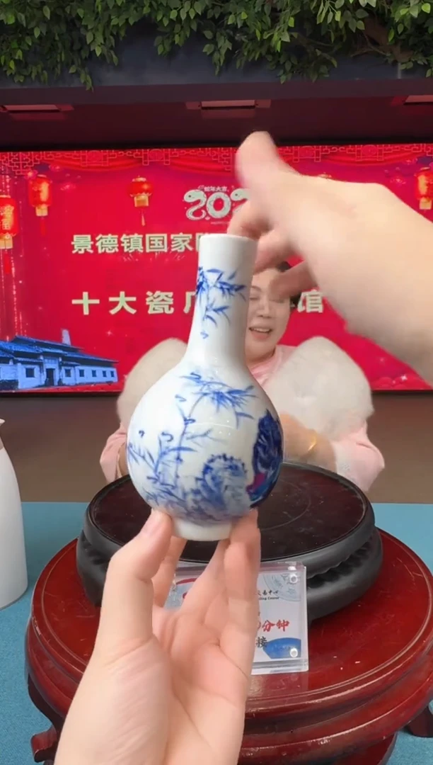 【闪购商品】瓷片十大瓷厂青花小赏瓶1带收藏证书