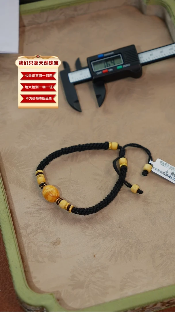 未镶嵌琥珀珠宝奇石83