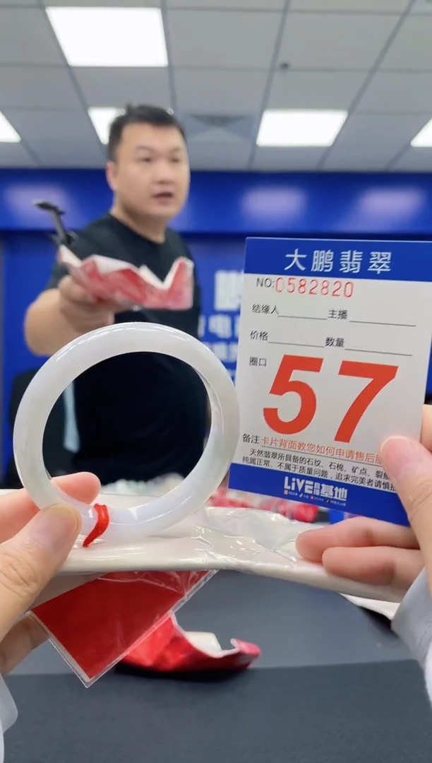 翡翠手镯未镶嵌AAAAAAAA