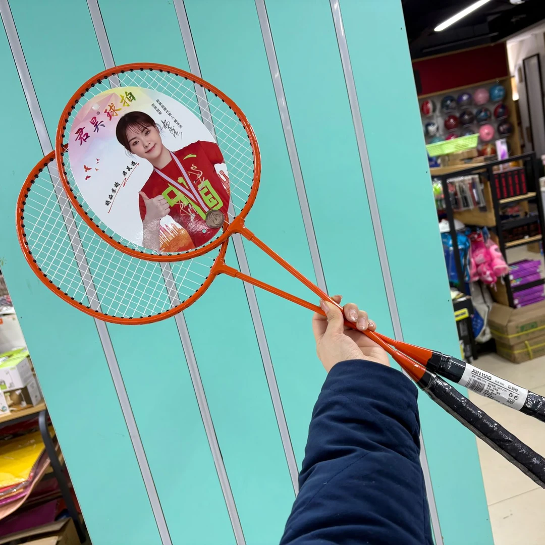 君昊羽毛球拍套装带收纳包