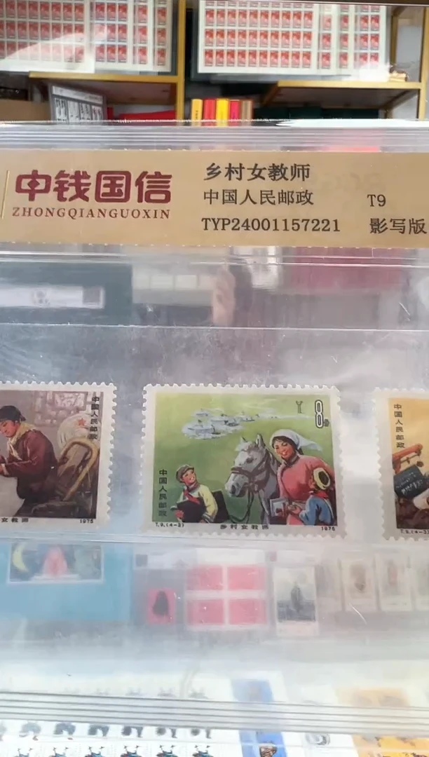 【闪购商品】T9  乡村女教师 限时购