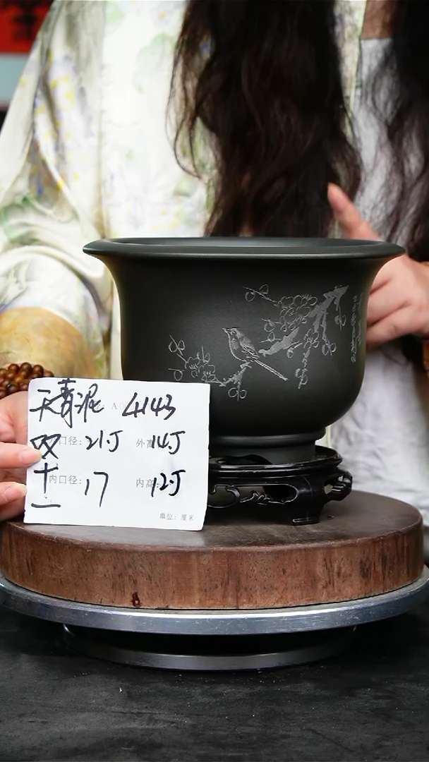 紫砂花盆花卉园艺4143+s