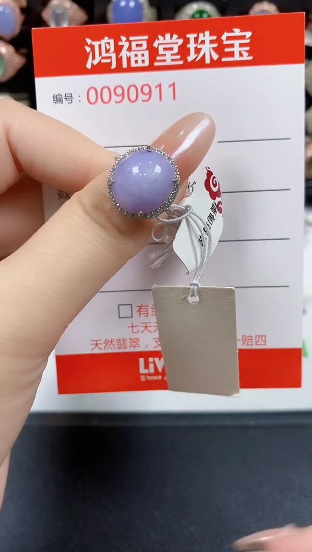 翡翠戒指银S925镶嵌0911