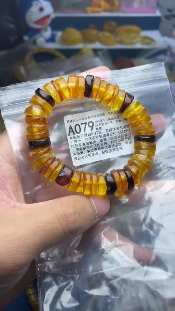 未镶嵌琥珀珠宝奇石手串