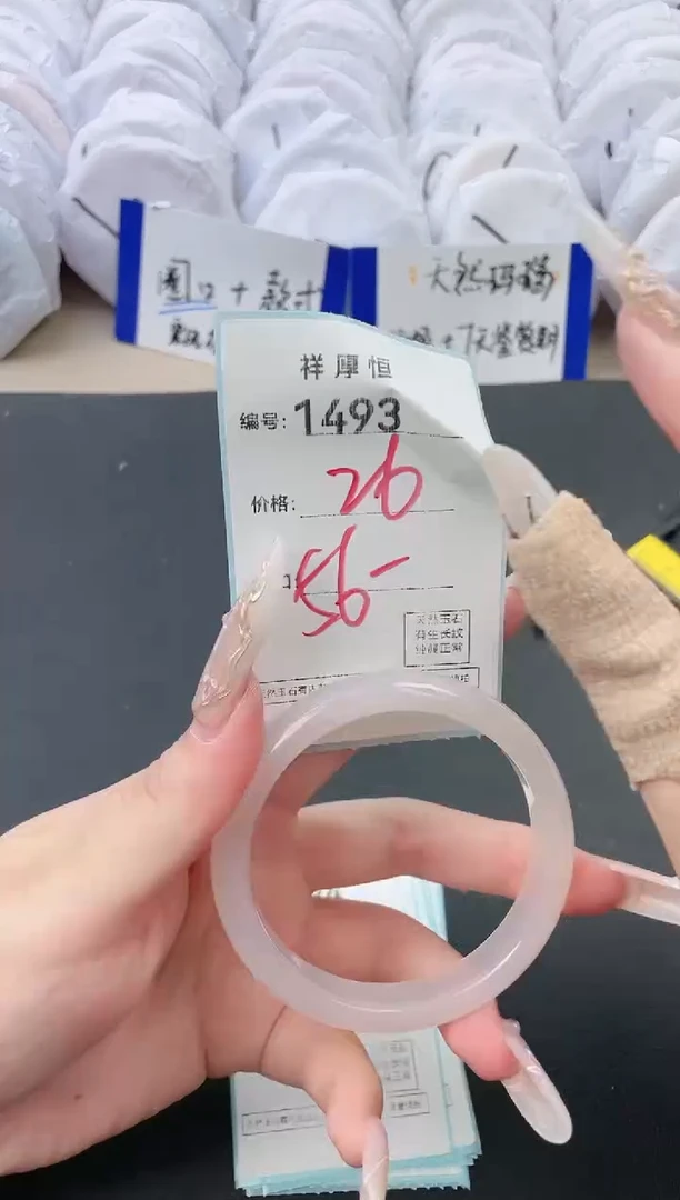 【闪购商品】玛瑙/玉髓手镯未镶嵌1493