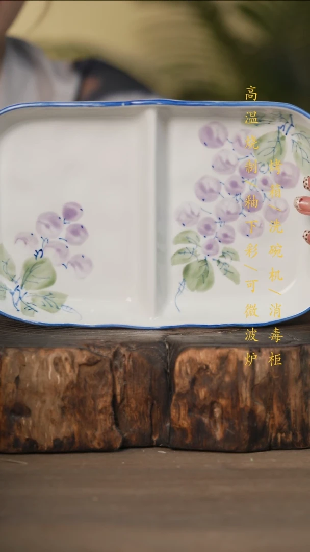 瓷片景德镇高温釉下彩可微波烤箱洗碗机