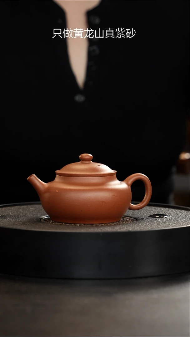 茶壶紫砂正价600特价黄龙山老红泥笠帽