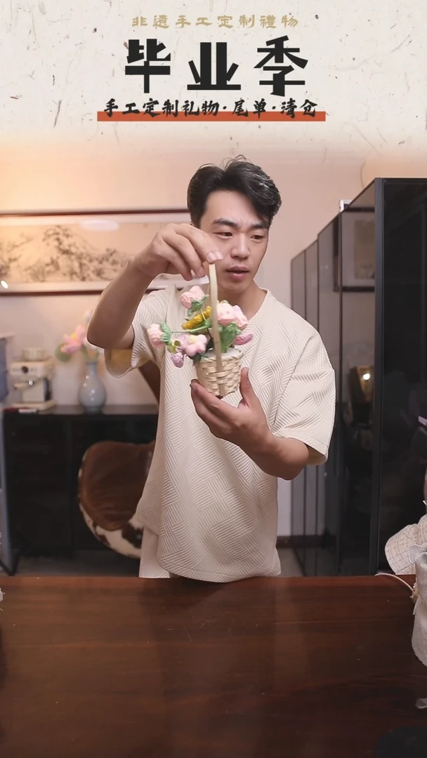 非遗手工定制花束，孤品清仓！！
