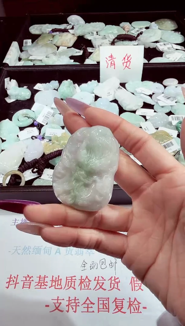 翡翠未镶嵌项链龙-236