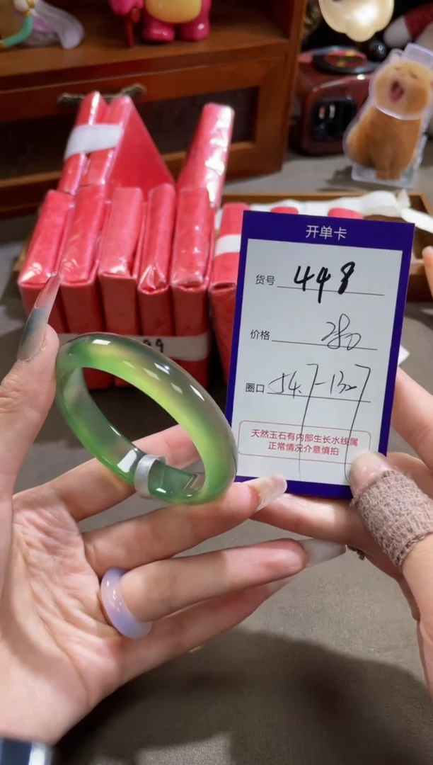 【闪购商品】玛瑙/玉髓手镯未镶嵌448