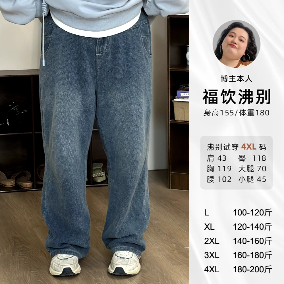 【福饮沸别】2267-大码显瘦胖mm宽松遮胯显瘦高腰直筒麦穗牛仔裤