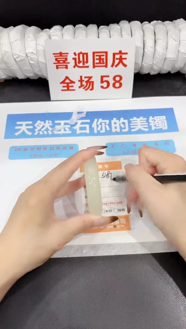 未镶嵌手镯石英质玉s181-50