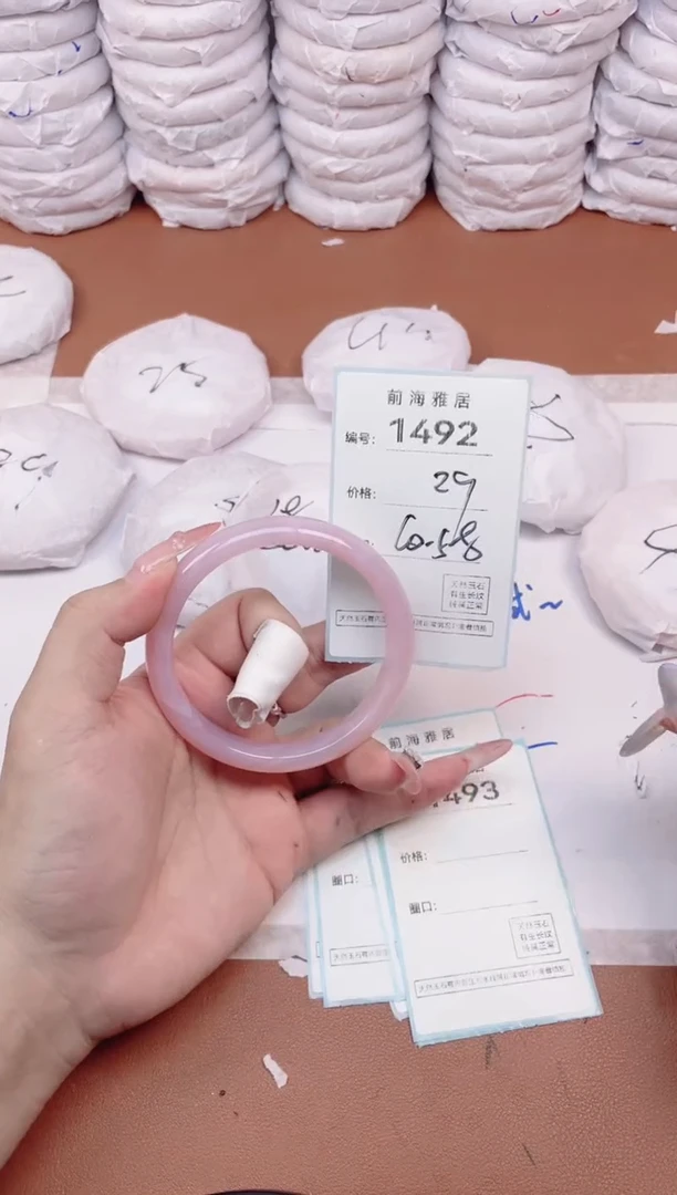 【闪购商品】玛瑙/玉髓手镯未镶嵌1492