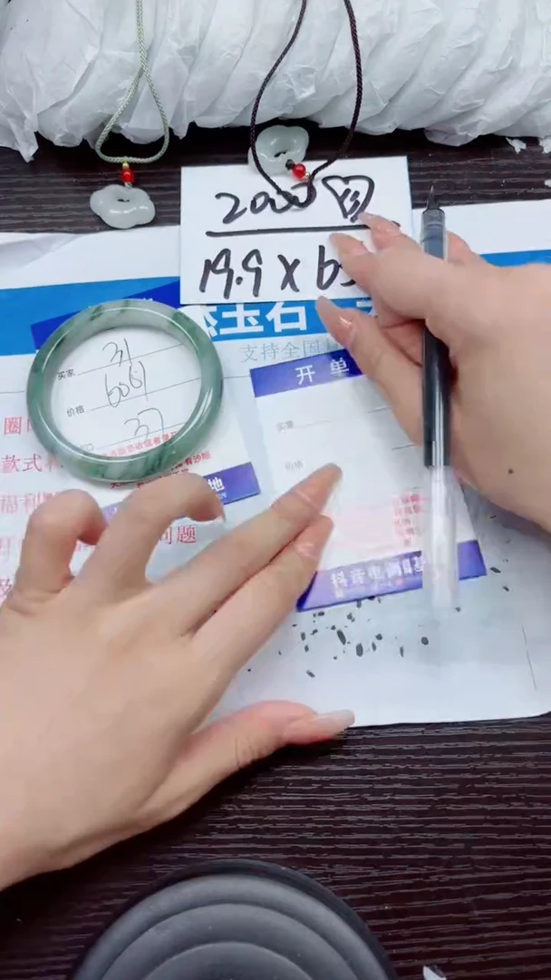 石英质玉手镯未镶嵌A32-62.63