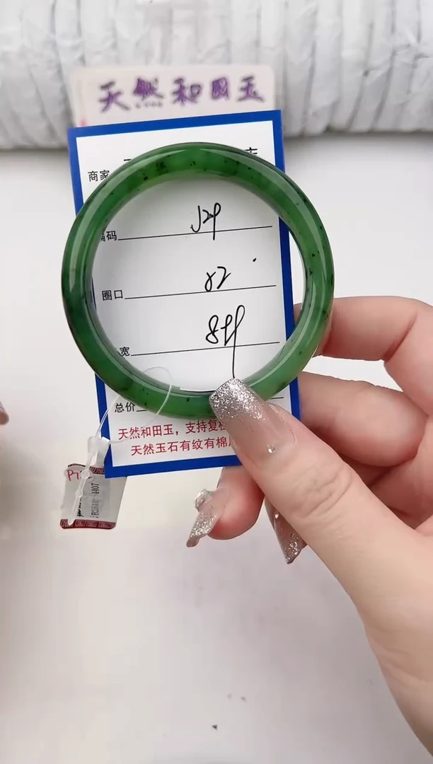 未镶嵌手镯和田玉29颜色微差无瑕疵