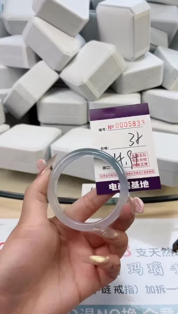 【闪购商品】玛瑙/玉髓手镯未镶嵌5833