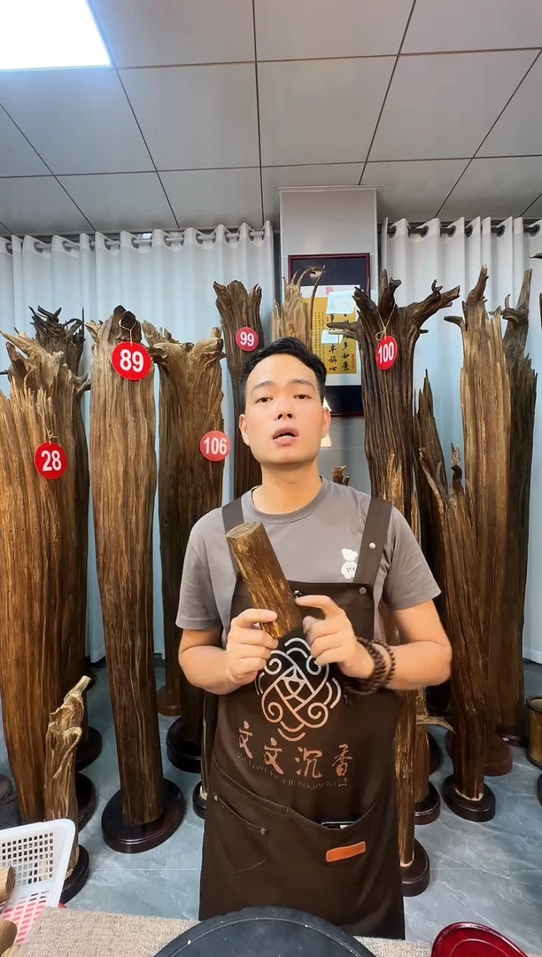 沉香沉香碎屑沉香原料 七天无理由