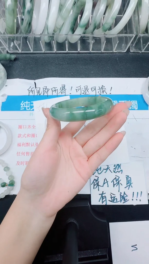 未镶嵌手镯石英质玉561-54.2