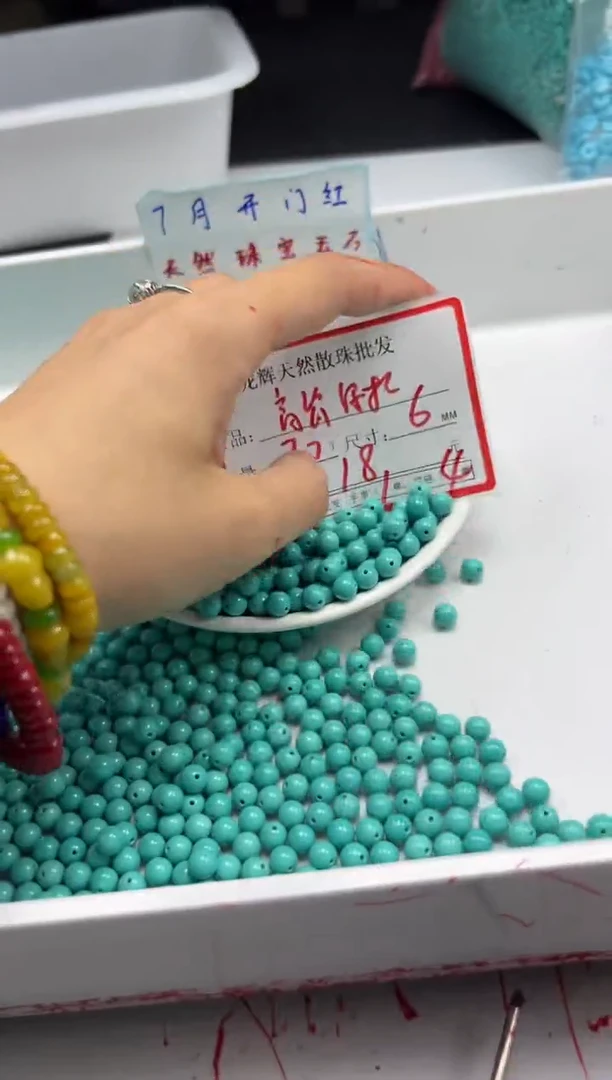 玛瑙/玉髓颈饰未镶嵌w821高瓷绿*松6mm*30颗