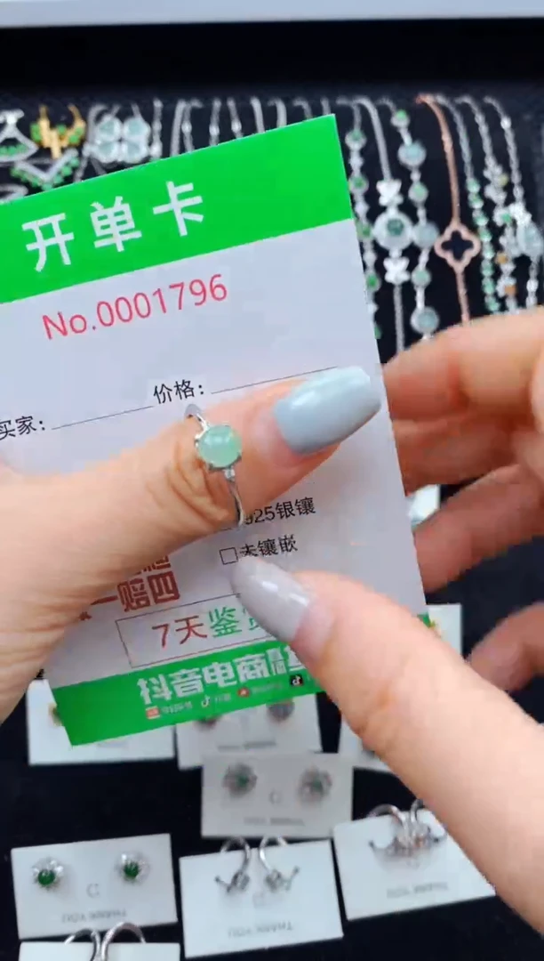翡翠戒指银S925镶嵌1796
