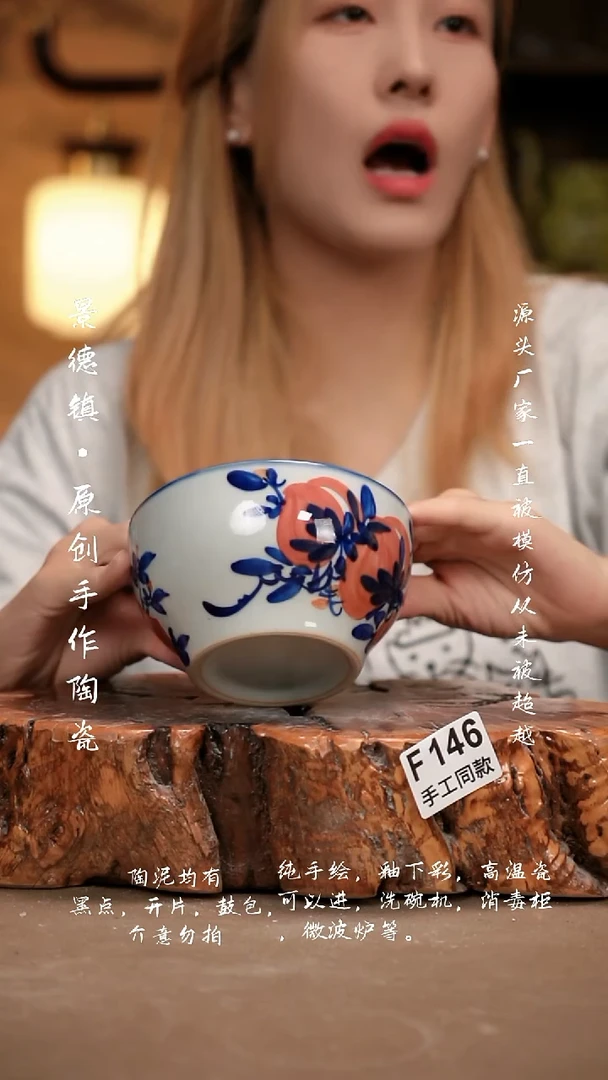 其他F146新十二器瓷器