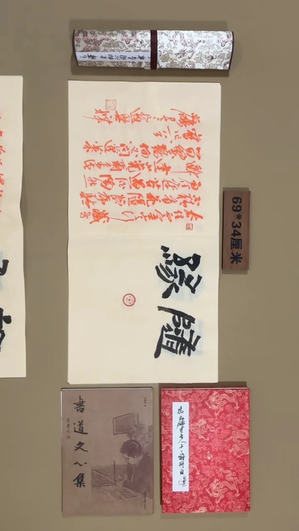 书法冯尚杰老师书法福利专场