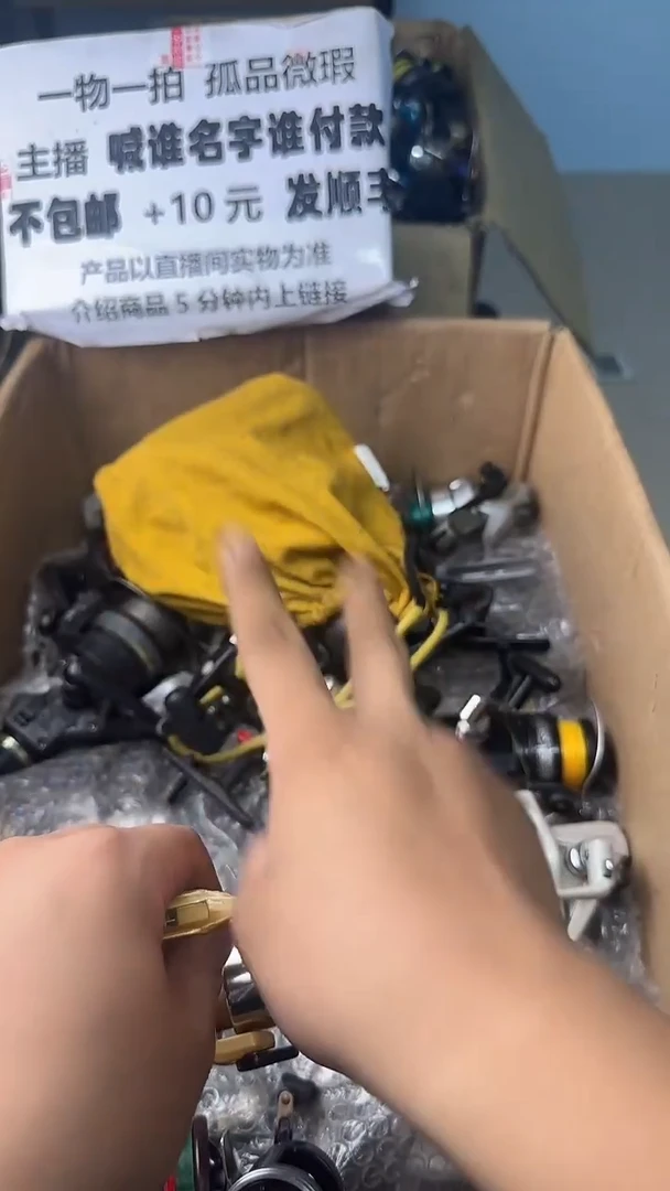 ʕ****ʔ一物一拍 孤品微瑕 以直播间展示为准