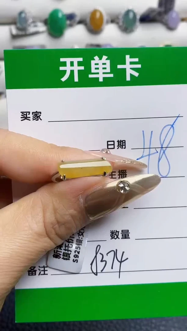 银S925镶嵌戒指翡翠8374