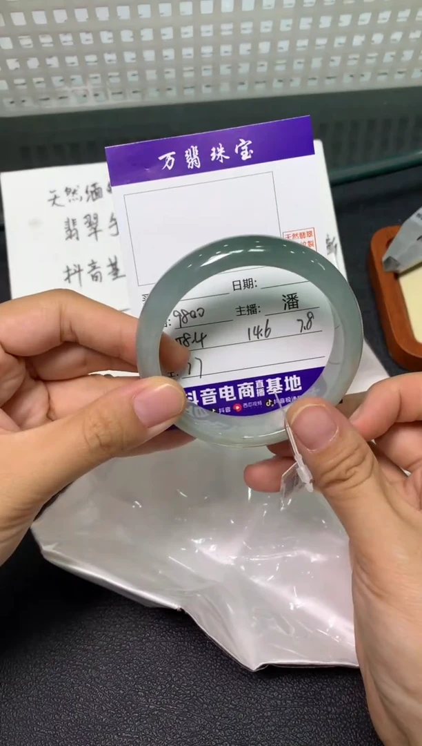 未镶嵌手镯翡翠/潘/11/14--77
