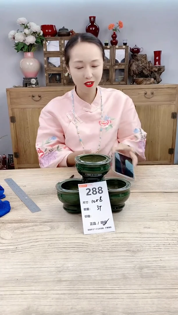 小玩子花盆直播号288