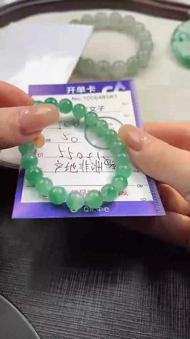 【闪购商品】石英质玉颈饰未镶嵌非洲翠100648583