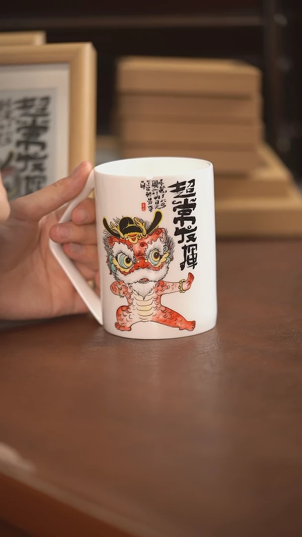 宠粉福利价         咖啡杯