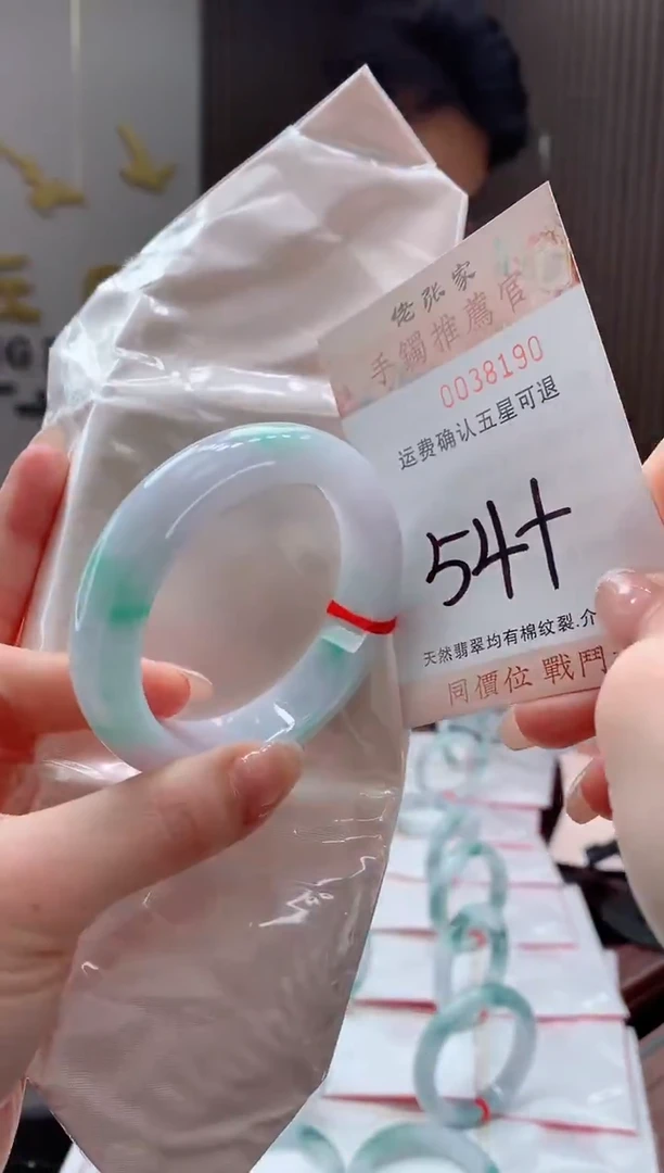 未镶嵌手镯翡翠水**丁天然缅甸A货翡翠