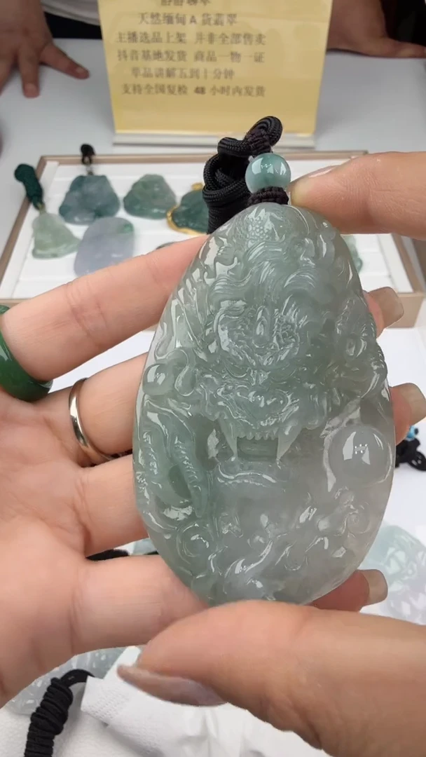 翡翠未镶嵌吊坠(不含链)40052