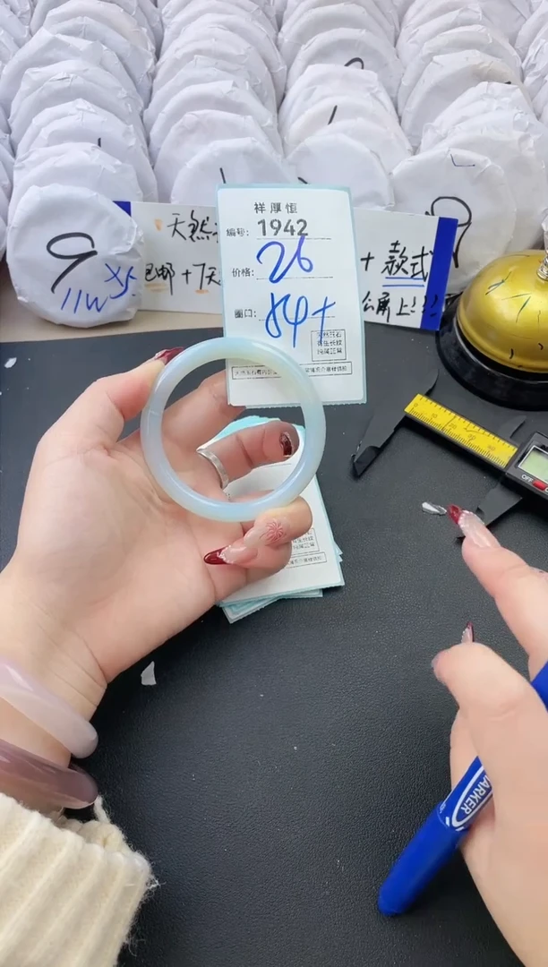 【闪购商品】玛瑙/玉髓手镯未镶嵌1942