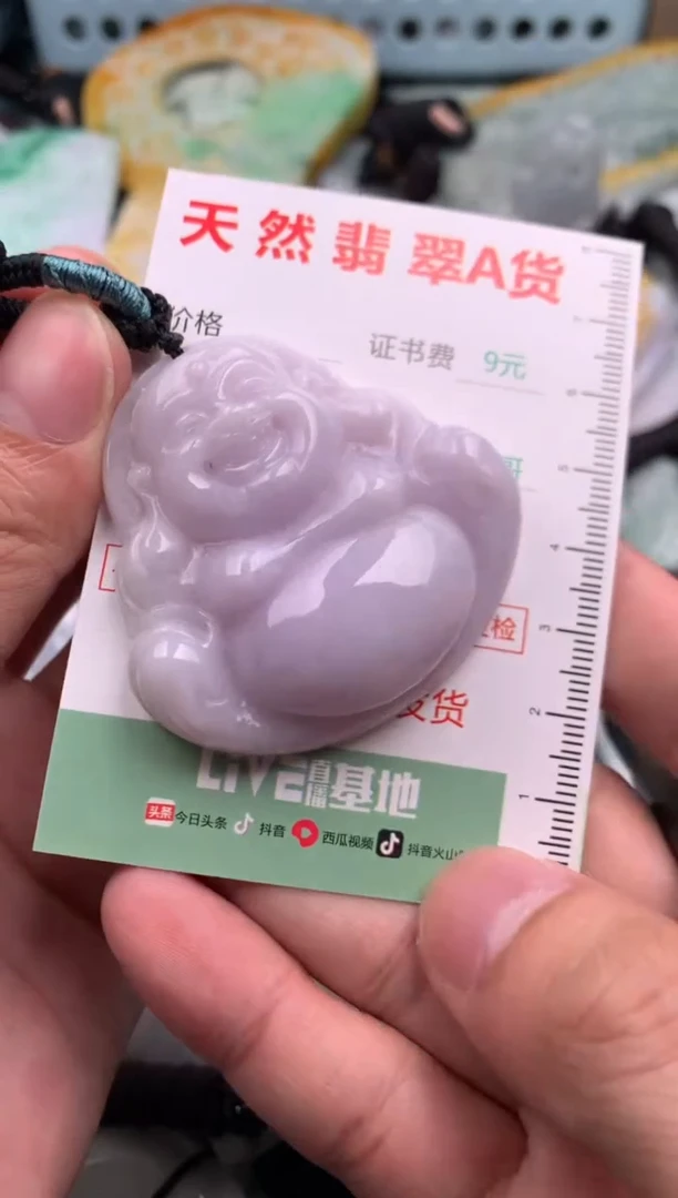 翡翠未镶嵌吊坠(不含链)1