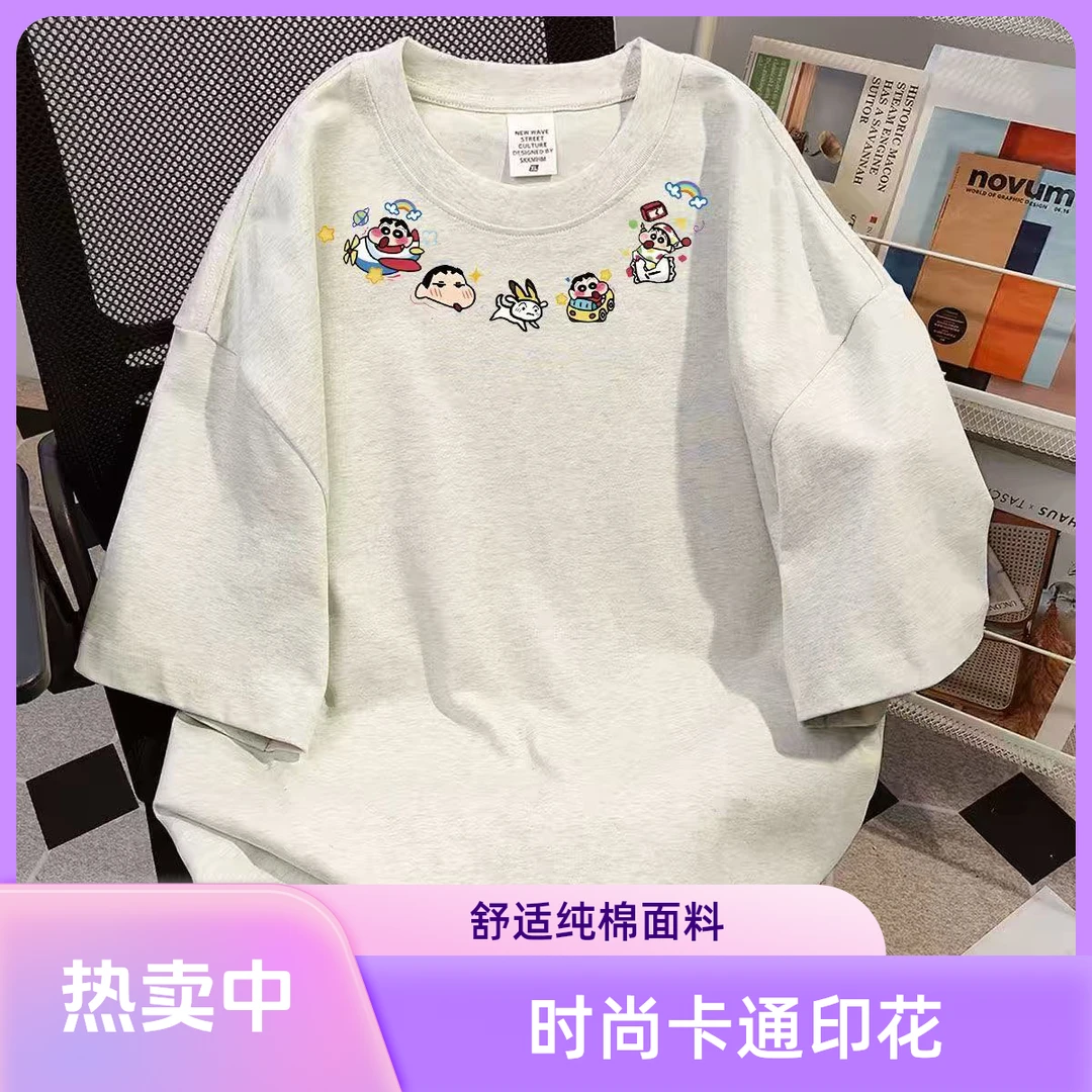 260克重磅纯棉短袖T恤女夏季卡通蜡笔小新印花宽松百搭显瘦上衣潮