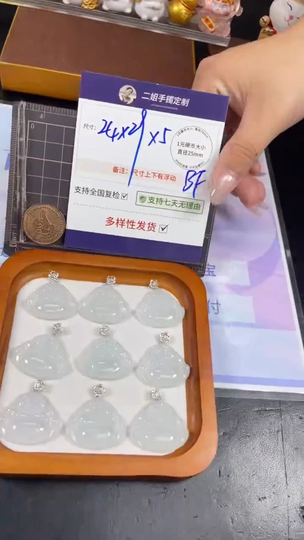 18K金镶嵌挂件翡翠高货冰佛公多样性发其一CP22配绳