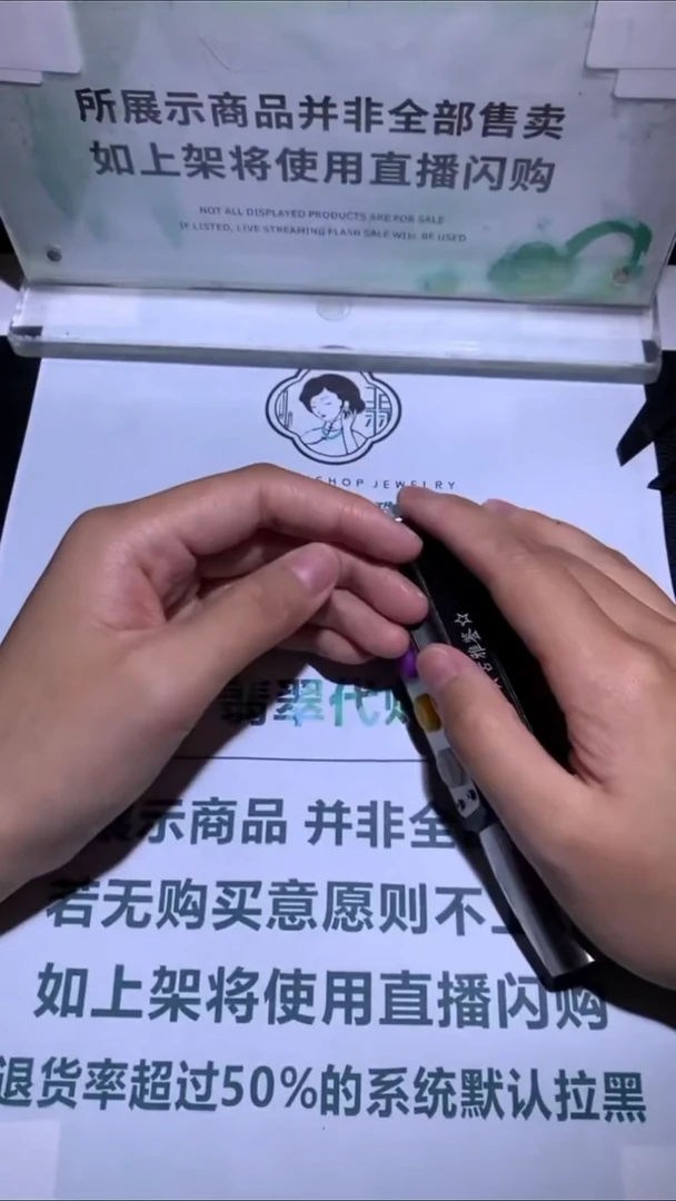 未镶嵌定制翡翠山****~-毛货-不退不换-