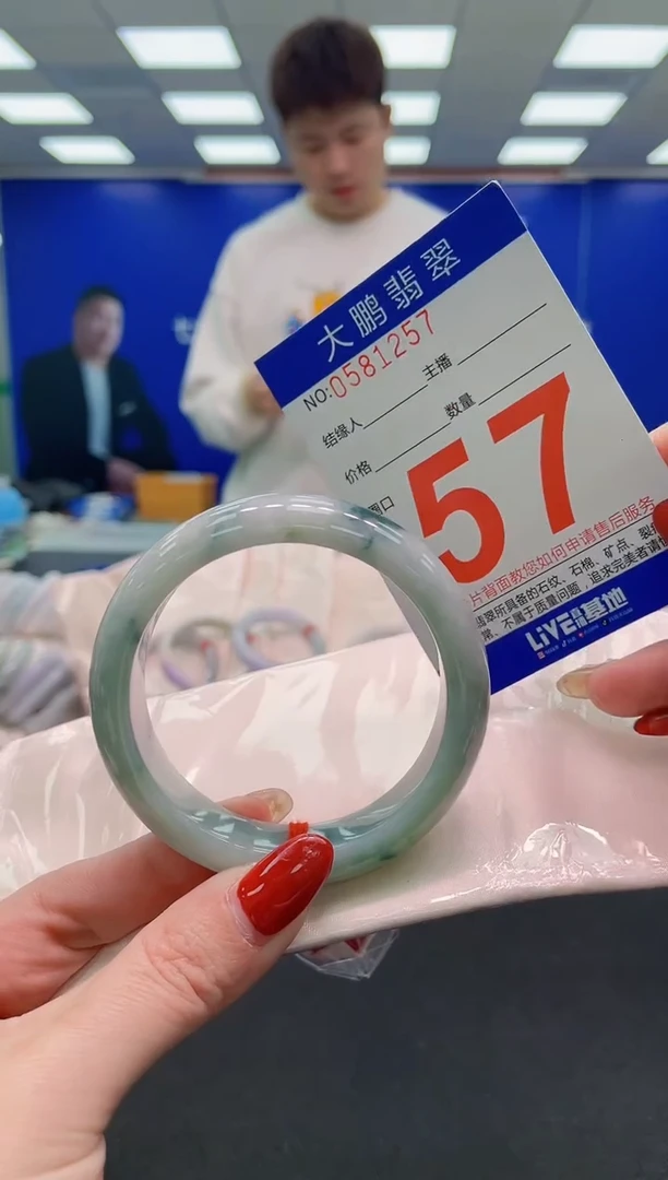 未镶嵌手镯翡翠AAAAAAAAAA