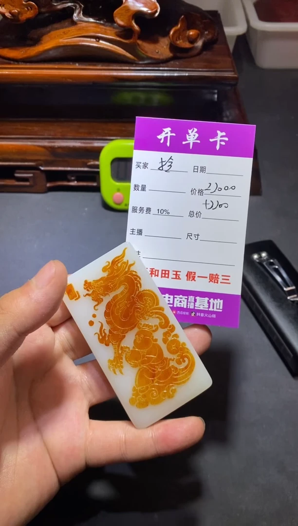 未镶嵌和田玉把件拾****.和田玉